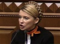 Шокин: Тимошенко не может находиться в розыске