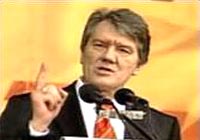 Ющенко: Поучать суд никто не имеет права