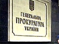 ГПУ предотвратила хищение 7 миллионов у "Газа Украины"