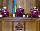 Конституционный Суд переедет в Харьков?