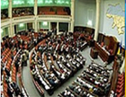 Звездный час украинского парламентаризма