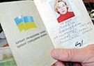 Даешь новый украинский паспорт!