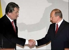 «Получая признание Путина, Ющенко получает статус многовекторного»