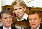 Януковича трудоустроят вышибалой, Ющенко не тянет даже на бухгалтера, а Тимошенко укажут на дверь