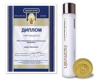 Украинские водки «Цельсий» - «Инновационный продукт года»