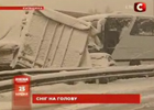 Такой аварии Киевщина еще не видела. Столкнулись сразу 30 авто. Фото