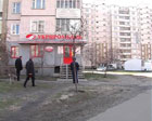 В Киеве ограблен банк. Фото
