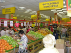 Тимошенко против супермаркетов. Проиграют потребители