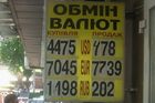 Внимание. Вас могут кинуть. В центре Киева работает опасный обменный пункт. Фото