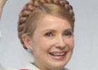 У Тимошенко в ушах целое состояние. Фото