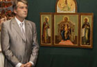 Ющенко стал на место Апостола Павла. Фото