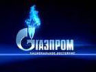 «Газпром» назвал свою цену на газ для Украины