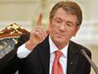 Ющенко выдвигает России «газовое» требование