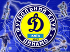 «Динамо» в январе трижды обрадует (или огорчит) своих болельщиков