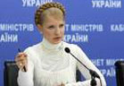 Тимошенко: Газ в Европу не пошел по двум причинам