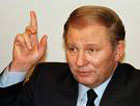 Кучма настрочил маляву Ющенко, Тимошенко и Литвину