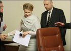 Тимошенко пришла на заседание Кабмина с дешевым телефоном. Фото