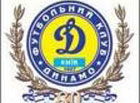 «Динамо» обнародовало бюджет на 2009 год