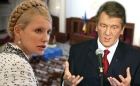 Страх и ужас перед дефолтом погнал Тимошенко мириться с Ющенко. Впрочем, судите сами...