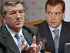 Заседание комиссии «Ющенко-Медведев» на грани срыва