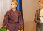 На заседании Кабмина Тимошенко показала новые шмотки, а Луценко - большой живот. Фото