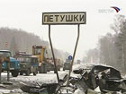 14 человек сгорели заживо в результате жуткого ДТП в России. Фото