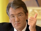 Ну-ка, ну-ка… Ющенко верит в досрочные парламентские выборы?