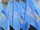 Молодые регионалы пошутили над Януковичем и Хомутынником