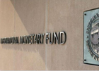 МВФ надеется, что его в Украине не кинут