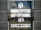 Эксклюзив. Молдавская полиция придумала оригинальный способ для устранения митингов