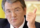 Ющенко: Ощущение таково, что мы уже коснулись дна