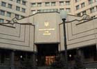 Конституционный суд указал Ющенко его место