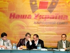 Только не смейтесь. Партия Ющенко, «сила народная», собирается возродиться и даже идти на выборы самостоятельно