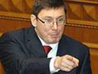 Луценко останется в шкуре министра как минимум до вечера
