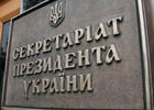 В Секретариате слов не могут подобрать на заявление «Газпрома»