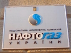 Выкрутились. «Нафтогаз» в последний момент полностью рассчитался с «Газпромом» за июнь