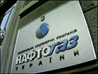 Финплан «Нафтогаза» успешно урезала Тимошенко