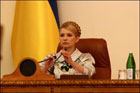 Министры Тимошенко ходят в потрепанных штанах. Фото
