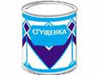 В украинских магазинах продают сгущенку с… диоксидом титана