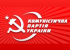 Коммунисты тоже попытались пнуть Ющенко. Как говорится, если есть возможность...