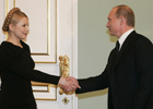 Путин не приедет к Тимошенко в октябре. Чтобы не подумали ничего лишнего?