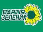Лидер ПЗУ Костерин: От решения экологических проблем будет зависеть вступление Украины в «клуб» стран качественной жизни