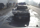 Жестокая авария под Киевом. Куча разбитых и сгоревших машин. Есть погибшие. Фото