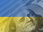 Ура, товарищи. Долг Украины уменьшился на внушительную сумму