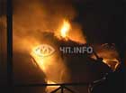 Грандиозный пожар на киевской автостоянке. Не все авто удалось спасти. Фото