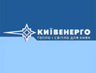 Долг «Киевэнерго» за газ превысил 1 млрд. гривен