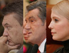Ющенко: Союз Тимошенко и Януковича - это союз, который будет, и в котором не нужно сомневаться