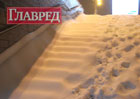 Киевские подземные переходы превратились в снежные горки. Фото