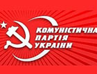 Коммунисты помогут регионалам внести изменения в закон о выборах Президента Украины