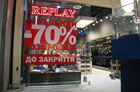 Киевские торговые центры теряют посетителей